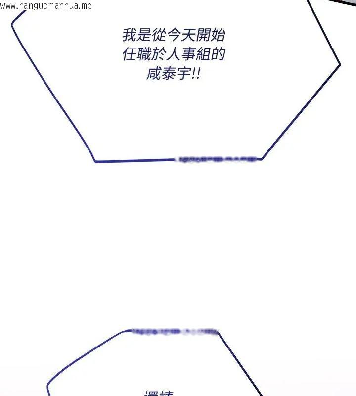 韩国漫画满意度评鉴中韩漫_满意度评鉴中-第1话在线免费阅读-韩国漫画-第199张图片