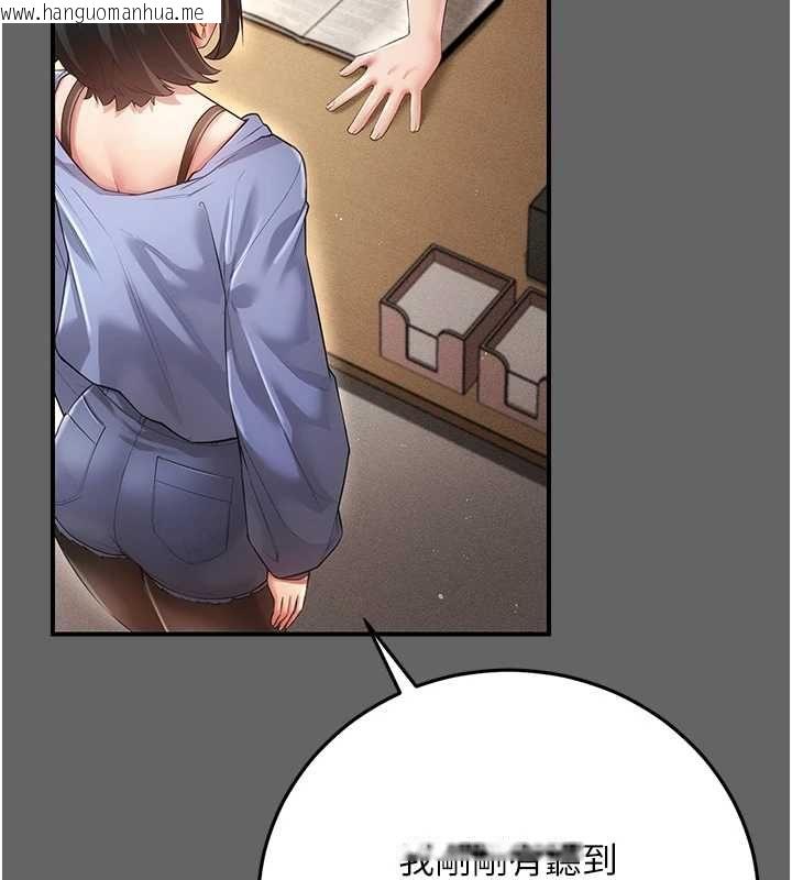 韩国漫画伪纯爱变态韩漫_伪纯爱变态-第8话-我也喜欢「那种事」在线免费阅读-韩国漫画-第122张图片