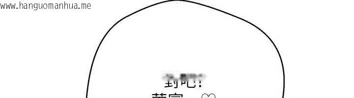 韩国漫画币转人生韩漫_币转人生-第79话-争先恐后的饥渴鲍鲍在线免费阅读-韩国漫画-第62张图片