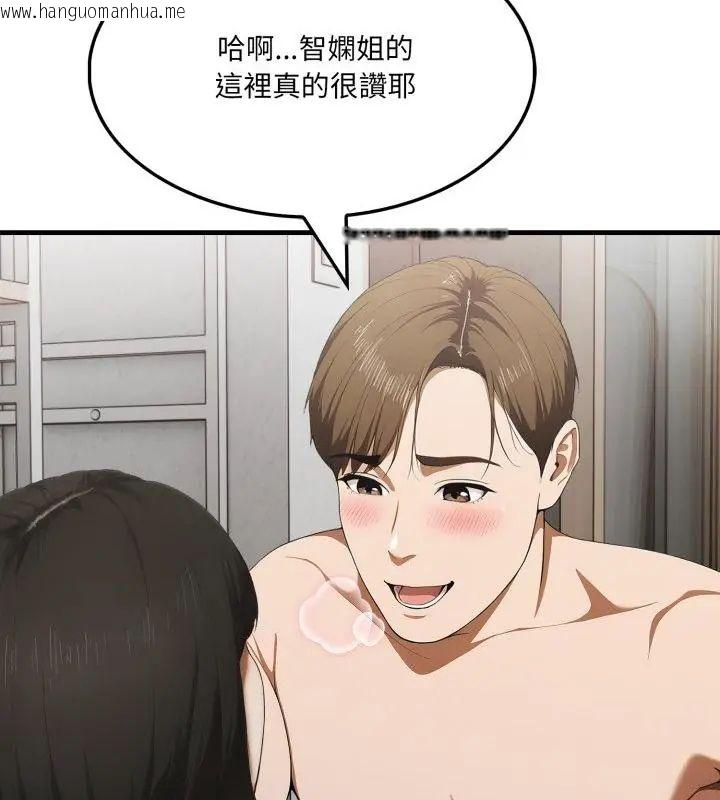 韩国漫画新都市人妻的秘密社团韩漫_新都市人妻的秘密社团-第12话在线免费阅读-韩国漫画-第31张图片