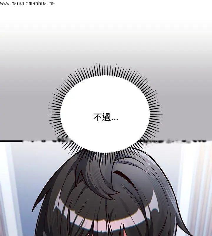 韩国漫画满意度评鉴中韩漫_满意度评鉴中-第1话在线免费阅读-韩国漫画-第273张图片
