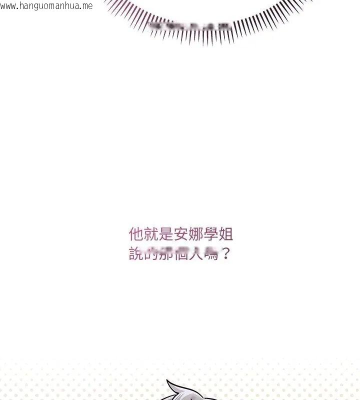 韩国漫画满意度评鉴中韩漫_满意度评鉴中-第1话在线免费阅读-韩国漫画-第214张图片