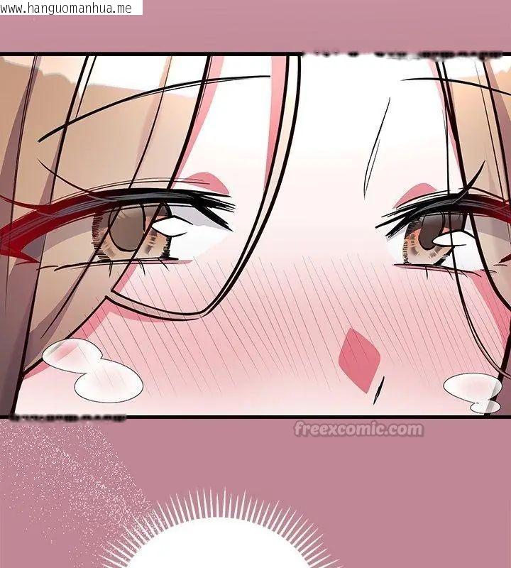 韩国漫画满意度评鉴中韩漫_满意度评鉴中-第5话在线免费阅读-韩国漫画-第75张图片