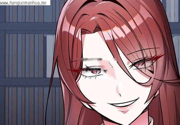 韩国漫画满意度评鉴中韩漫_满意度评鉴中-第1话在线免费阅读-韩国漫画-第314张图片
