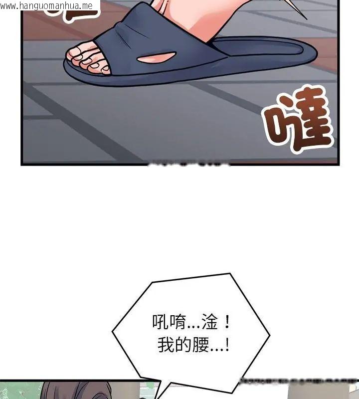 韩国漫画少爷的替身韩漫_少爷的替身-第59话在线免费阅读-韩国漫画-第118张图片