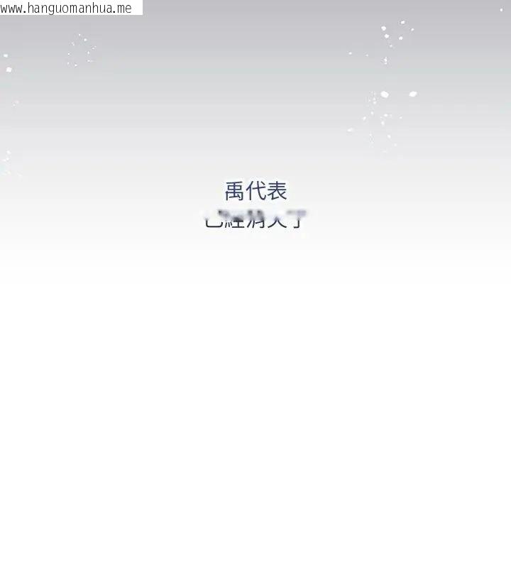 韩国漫画满意度评鉴中韩漫_满意度评鉴中-第1话在线免费阅读-韩国漫画-第142张图片