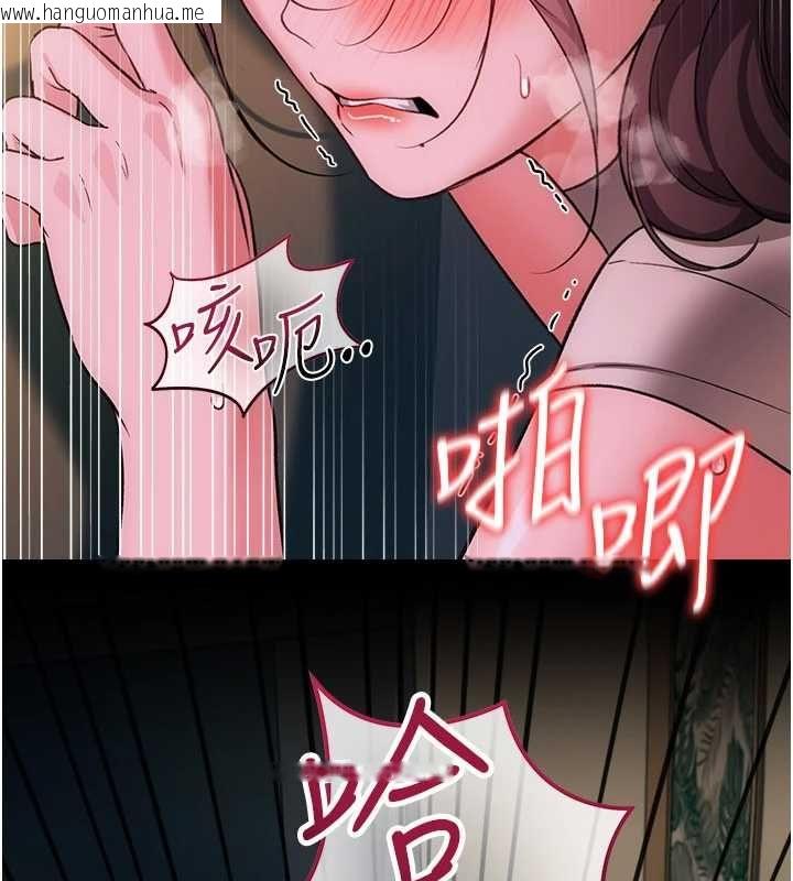 韩国漫画借妻条约韩漫_借妻条约-第54话-四人做爱的声音在线免费阅读-韩国漫画-第141张图片