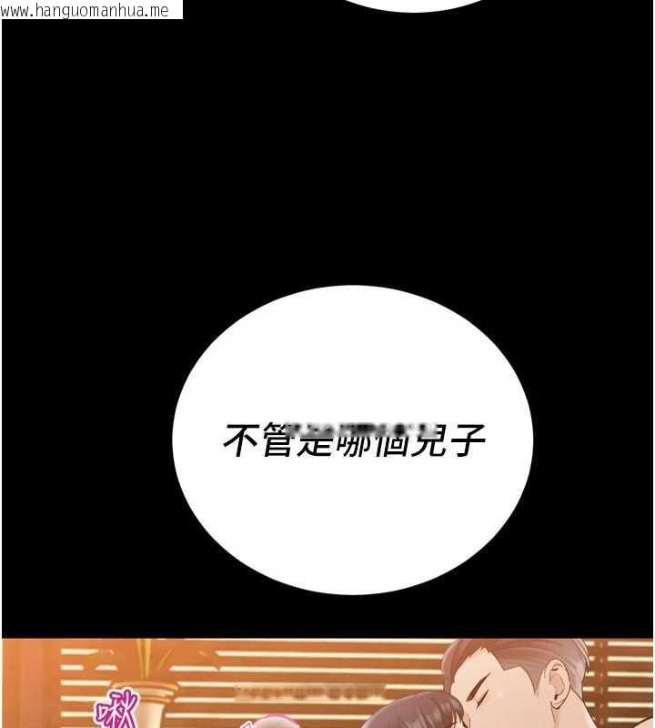 韩国漫画暴君会长的娇媳们韩漫_暴君会长的娇媳们-第46话-卢雪是我的女人在线免费阅读-韩国漫画-第72张图片