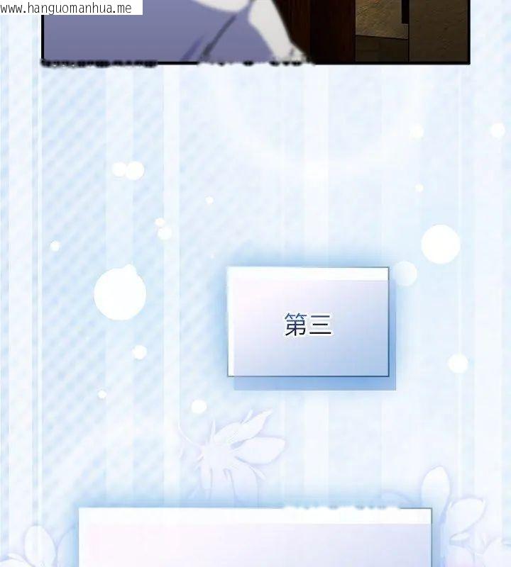 韩国漫画硬也要拍完韩漫_硬也要拍完-第47话在线免费阅读-韩国漫画-第48张图片