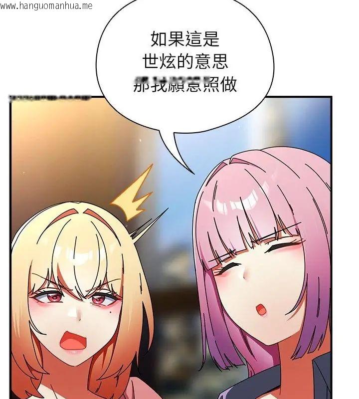 韩国漫画硬也要拍完韩漫_硬也要拍完-第47话在线免费阅读-韩国漫画-第28张图片