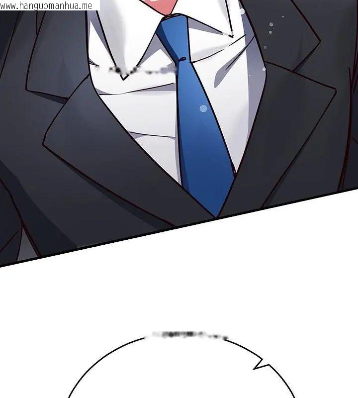 韩国漫画满意度评鉴中韩漫_满意度评鉴中-第1话在线免费阅读-韩国漫画-第295张图片