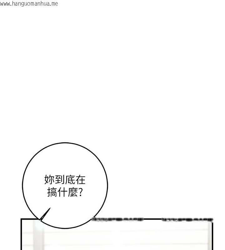 韩国漫画催眠偷心计韩漫_催眠偷心计-第23话-雨天泛滥成灾的小穴在线免费阅读-韩国漫画-第11张图片