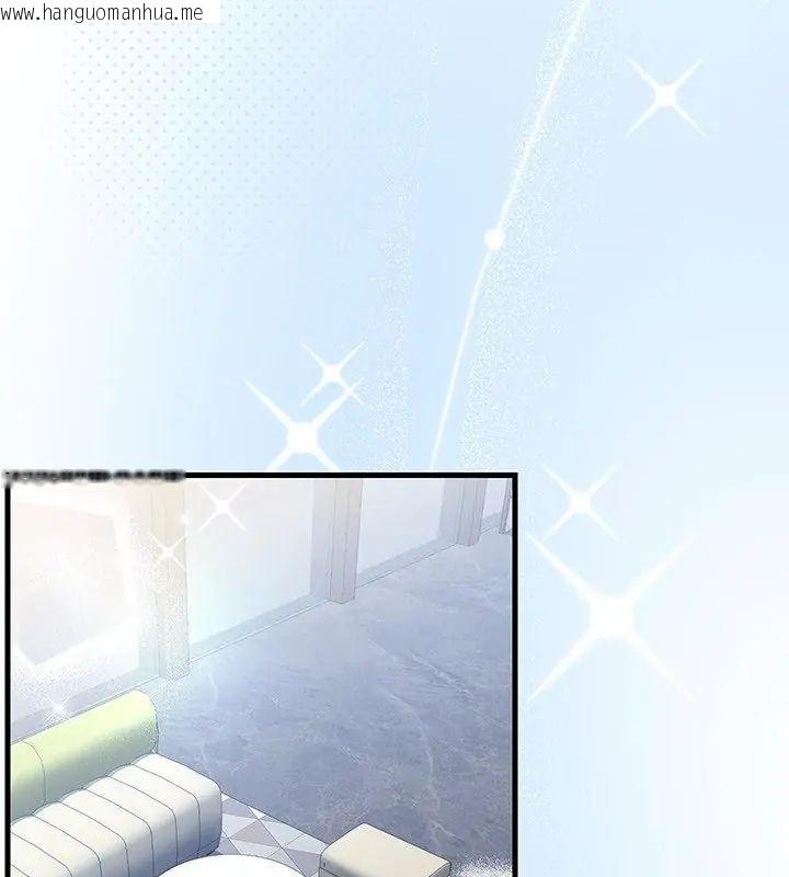 韩国漫画满意度评鉴中韩漫_满意度评鉴中-第1话在线免费阅读-韩国漫画-第253张图片