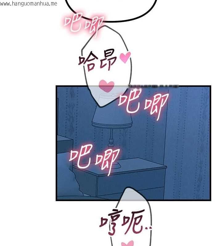 韩国漫画恶次人生韩漫_恶次人生-第63话-没有这根就活不下去在线免费阅读-韩国漫画-第38张图片