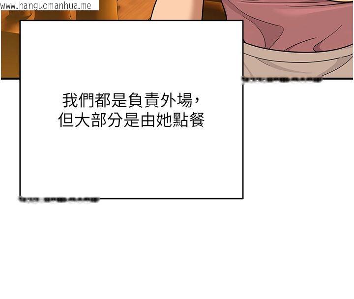 韩国漫画斯文坏猫猫韩漫_斯文坏猫猫-第1话-扮猪吃老虎的男人在线免费阅读-韩国漫画-第56张图片