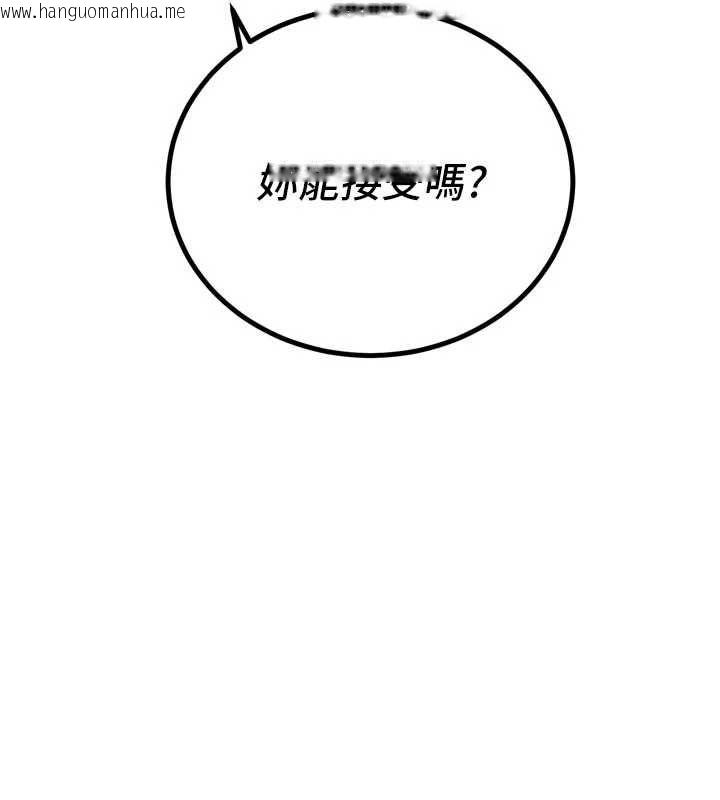 韩国漫画暴君会长的娇媳们韩漫_暴君会长的娇媳们-第46话-卢雪是我的女人在线免费阅读-韩国漫画-第43张图片