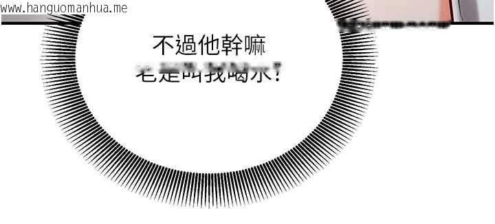 韩国漫画催眠偷心计韩漫_催眠偷心计-第23话-雨天泛滥成灾的小穴在线免费阅读-韩国漫画-第115张图片