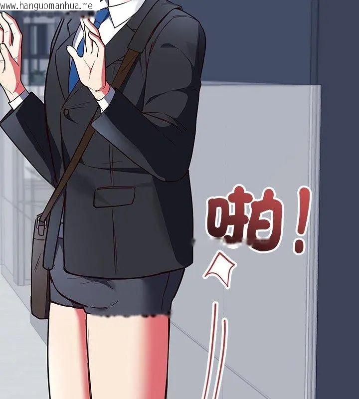 韩国漫画满意度评鉴中韩漫_满意度评鉴中-第2话在线免费阅读-韩国漫画-第69张图片