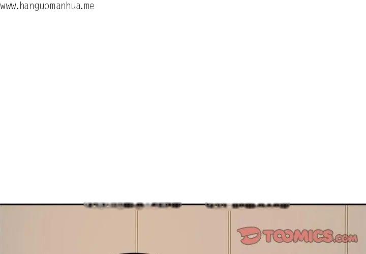 韩国漫画财阀家的女婿韩漫_财阀家的女婿-第87话在线免费阅读-韩国漫画-第74张图片
