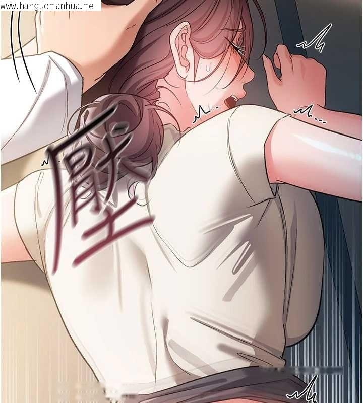 韩国漫画借妻条约韩漫_借妻条约-第54话-四人做爱的声音在线免费阅读-韩国漫画-第72张图片