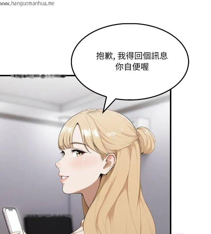 韩国漫画新都市人妻的秘密社团韩漫_新都市人妻的秘密社团-第12话在线免费阅读-韩国漫画-第6张图片