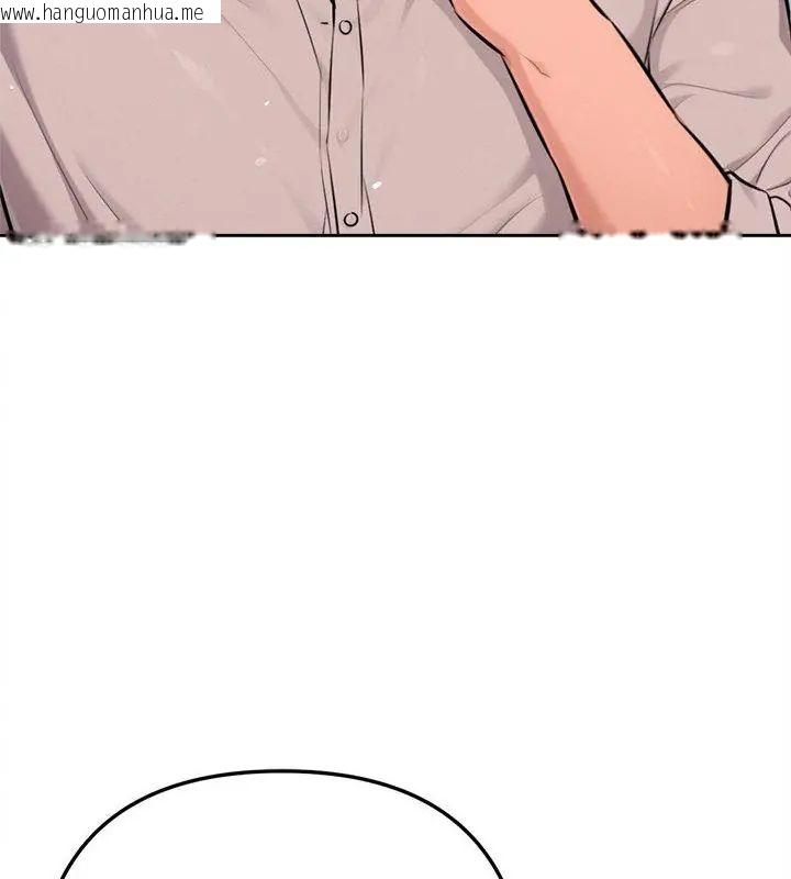 韩国漫画不只是朋友韩漫_不只是朋友-第20话在线免费阅读-韩国漫画-第144张图片