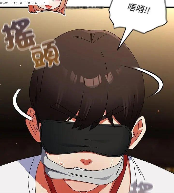 韩国漫画硬也要拍完韩漫_硬也要拍完-第47话在线免费阅读-韩国漫画-第130张图片
