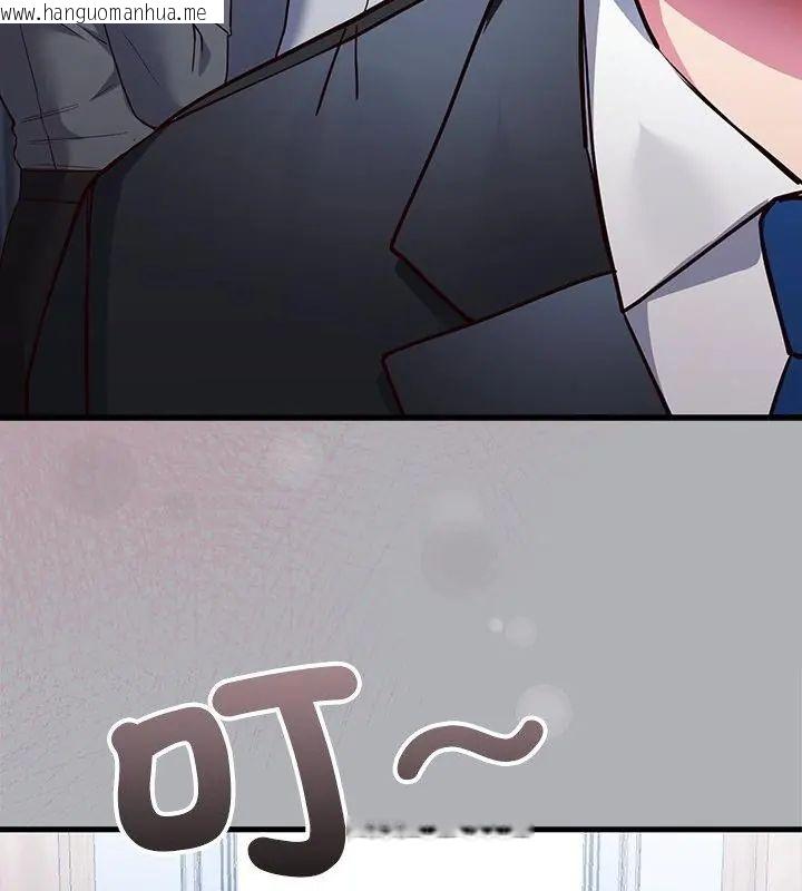 韩国漫画满意度评鉴中韩漫_满意度评鉴中-第1话在线免费阅读-韩国漫画-第265张图片