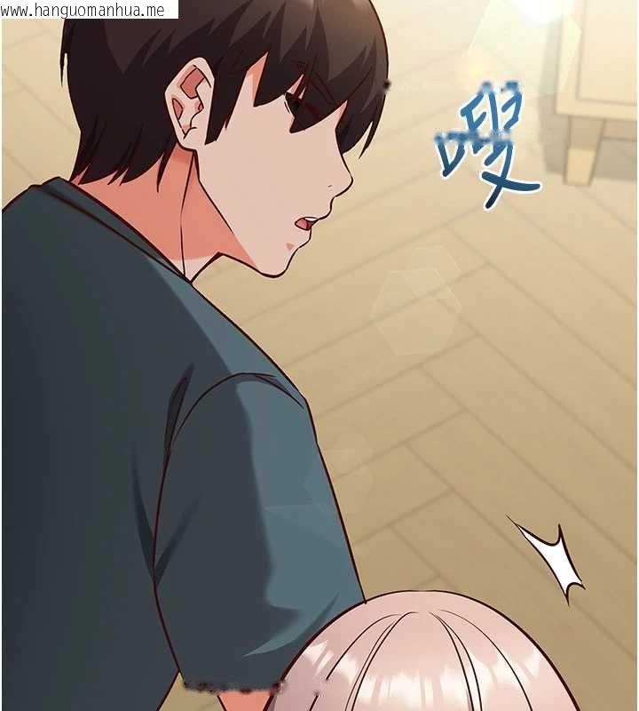 韩国漫画催眠偷心计韩漫_催眠偷心计-第23话-雨天泛滥成灾的小穴在线免费阅读-韩国漫画-第2张图片