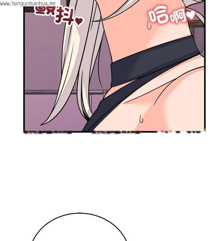 韩国漫画少爷的替身韩漫_少爷的替身-第59话在线免费阅读-韩国漫画-第43张图片