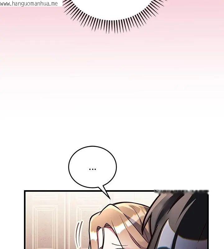 韩国漫画满意度评鉴中韩漫_满意度评鉴中-第4话在线免费阅读-韩国漫画-第28张图片