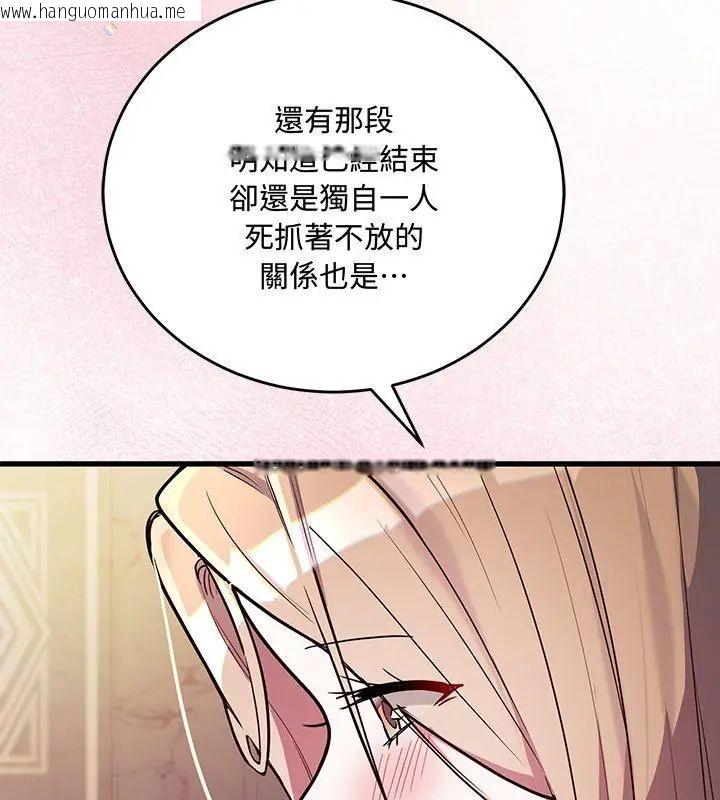 韩国漫画满意度评鉴中韩漫_满意度评鉴中-第5话在线免费阅读-韩国漫画-第171张图片