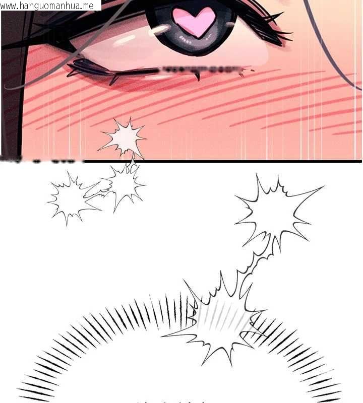 韩国漫画恶次人生韩漫_恶次人生-第63话-没有这根就活不下去在线免费阅读-韩国漫画-第130张图片