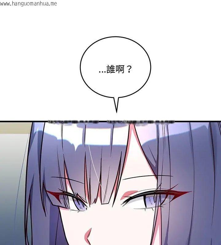 韩国漫画满意度评鉴中韩漫_满意度评鉴中-第3话在线免费阅读-韩国漫画-第24张图片