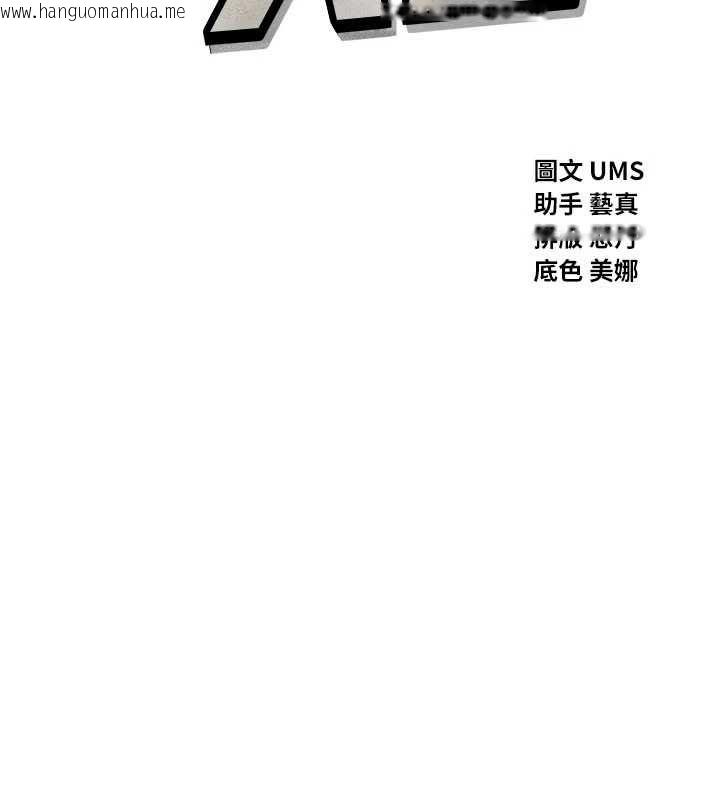 韩国漫画恶次人生韩漫_恶次人生-第63话-没有这根就活不下去在线免费阅读-韩国漫画-第11张图片