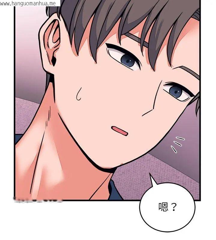 韩国漫画少爷的替身韩漫_少爷的替身-第59话在线免费阅读-韩国漫画-第93张图片