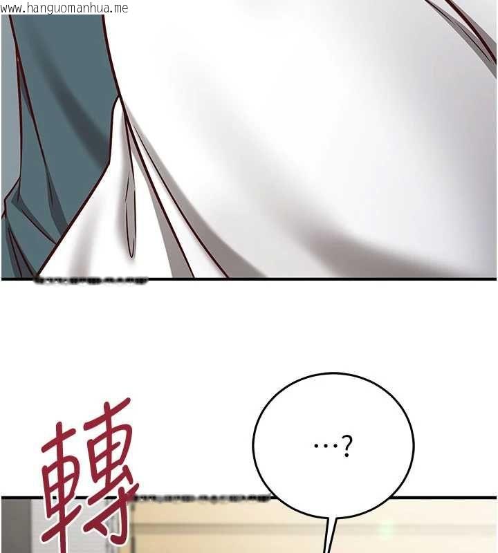 韩国漫画催眠偷心计韩漫_催眠偷心计-第23话-雨天泛滥成灾的小穴在线免费阅读-韩国漫画-第107张图片