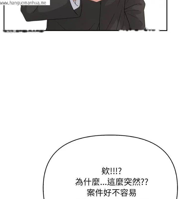 韩国漫画那天的真相韩漫_那天的真相-第7话在线免费阅读-韩国漫画-第40张图片