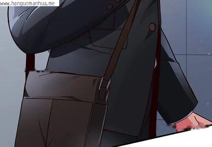 韩国漫画满意度评鉴中韩漫_满意度评鉴中-第1话在线免费阅读-韩国漫画-第251张图片