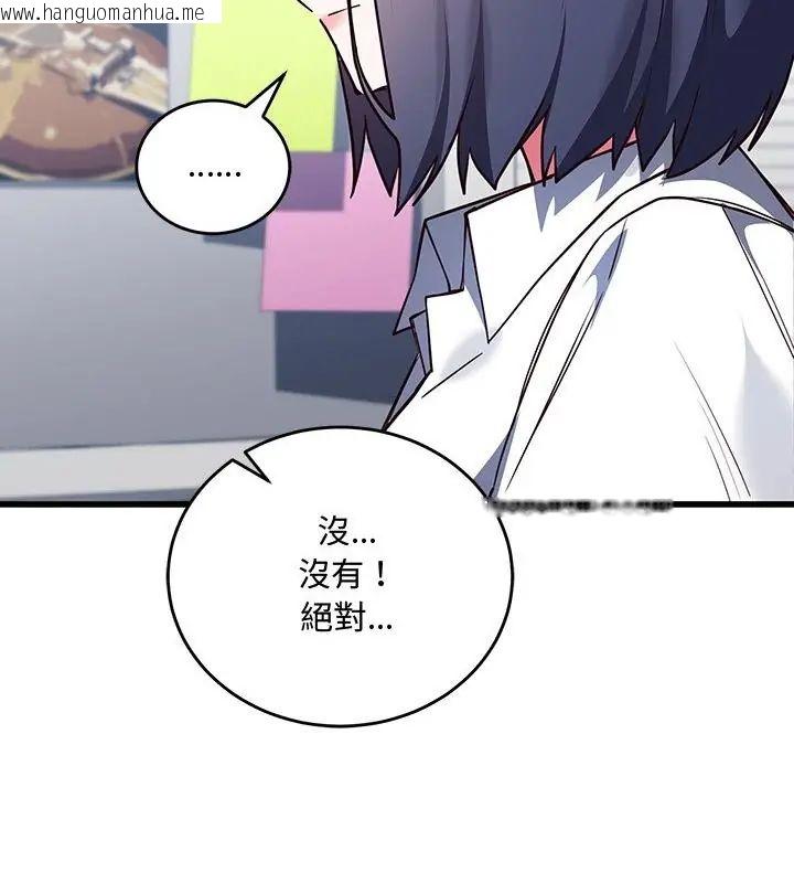 韩国漫画满意度评鉴中韩漫_满意度评鉴中-第3话在线免费阅读-韩国漫画-第67张图片