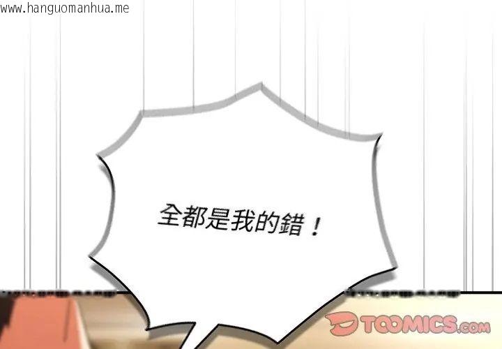 韩国漫画硬也要拍完韩漫_硬也要拍完-第47话在线免费阅读-韩国漫画-第179张图片