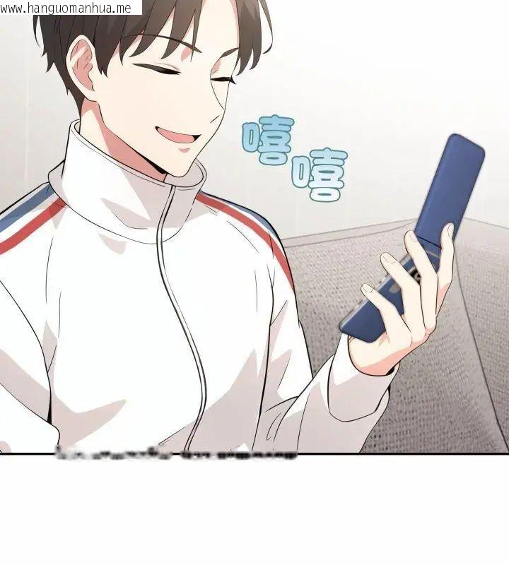 韩国漫画那天的真相韩漫_那天的真相-第7话在线免费阅读-韩国漫画-第6张图片