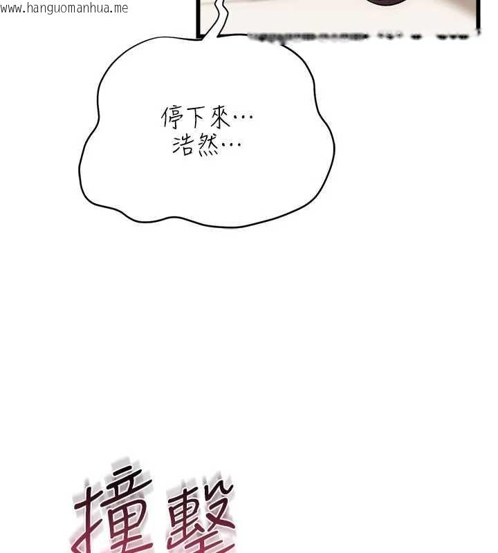 韩国漫画借妻条约韩漫_借妻条约-第54话-四人做爱的声音在线免费阅读-韩国漫画-第38张图片