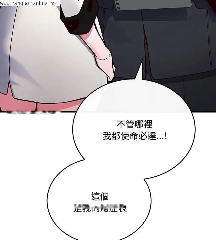 韩国漫画满意度评鉴中韩漫_满意度评鉴中-第1话在线免费阅读-韩国漫画-第37张图片