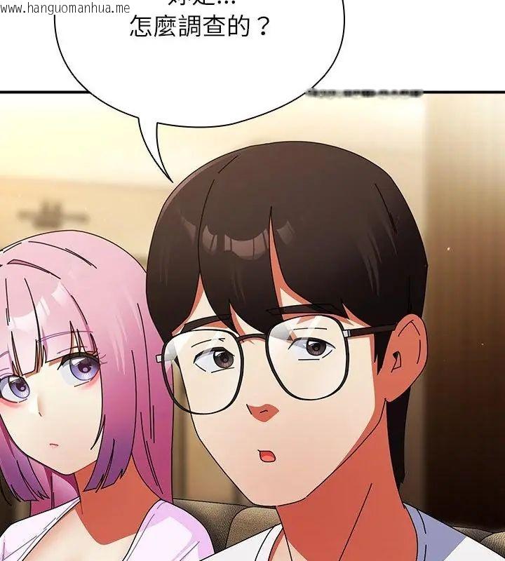 韩国漫画硬也要拍完韩漫_硬也要拍完-第47话在线免费阅读-韩国漫画-第85张图片