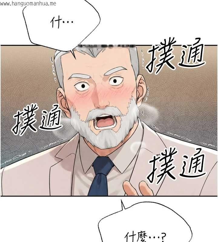 韩国漫画暴君会长的娇媳们韩漫_暴君会长的娇媳们-第46话-卢雪是我的女人在线免费阅读-韩国漫画-第174张图片