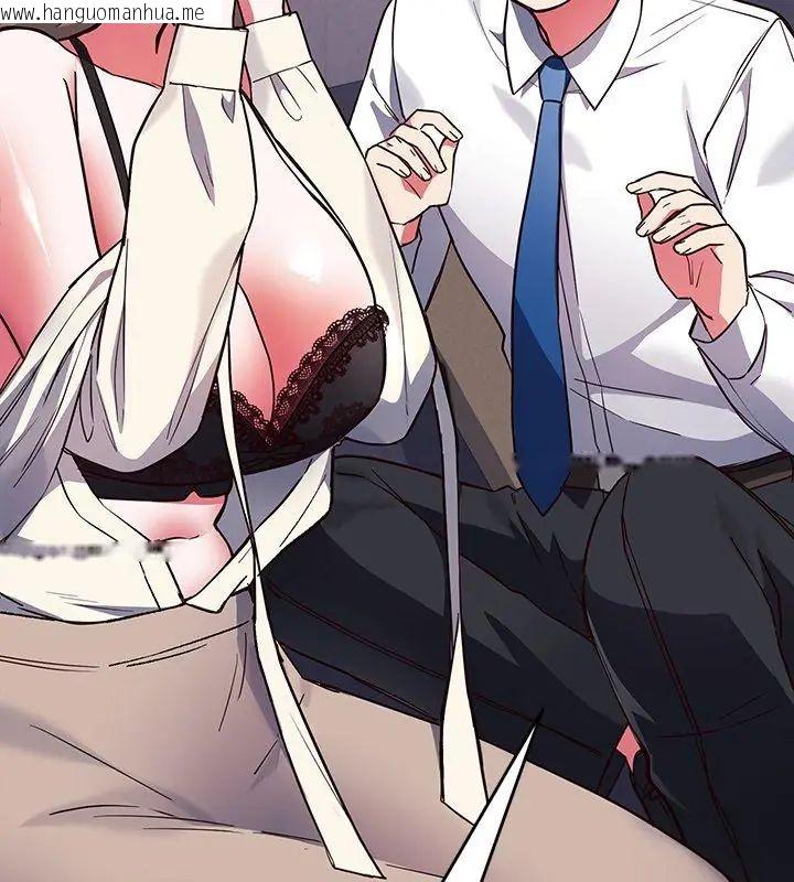 韩国漫画满意度评鉴中韩漫_满意度评鉴中-第4话在线免费阅读-韩国漫画-第24张图片