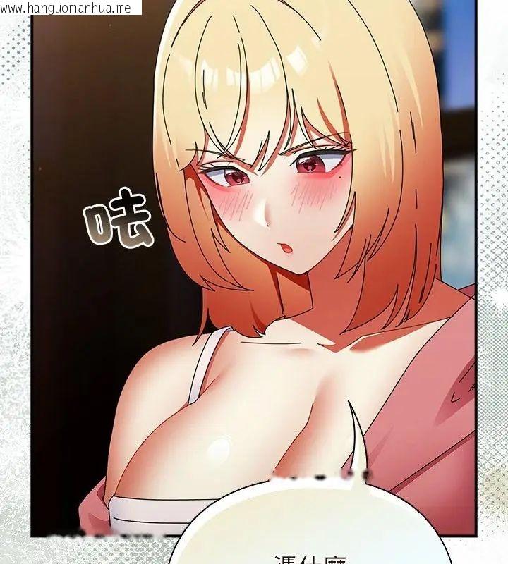 韩国漫画硬也要拍完韩漫_硬也要拍完-第47话在线免费阅读-韩国漫画-第34张图片