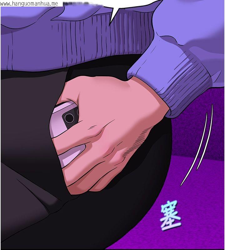 韩国漫画斯文坏猫猫韩漫_斯文坏猫猫-第1话-扮猪吃老虎的男人在线免费阅读-韩国漫画-第227张图片