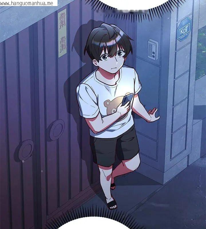 韩国漫画满意度评鉴中韩漫_满意度评鉴中-第2话在线免费阅读-韩国漫画-第132张图片